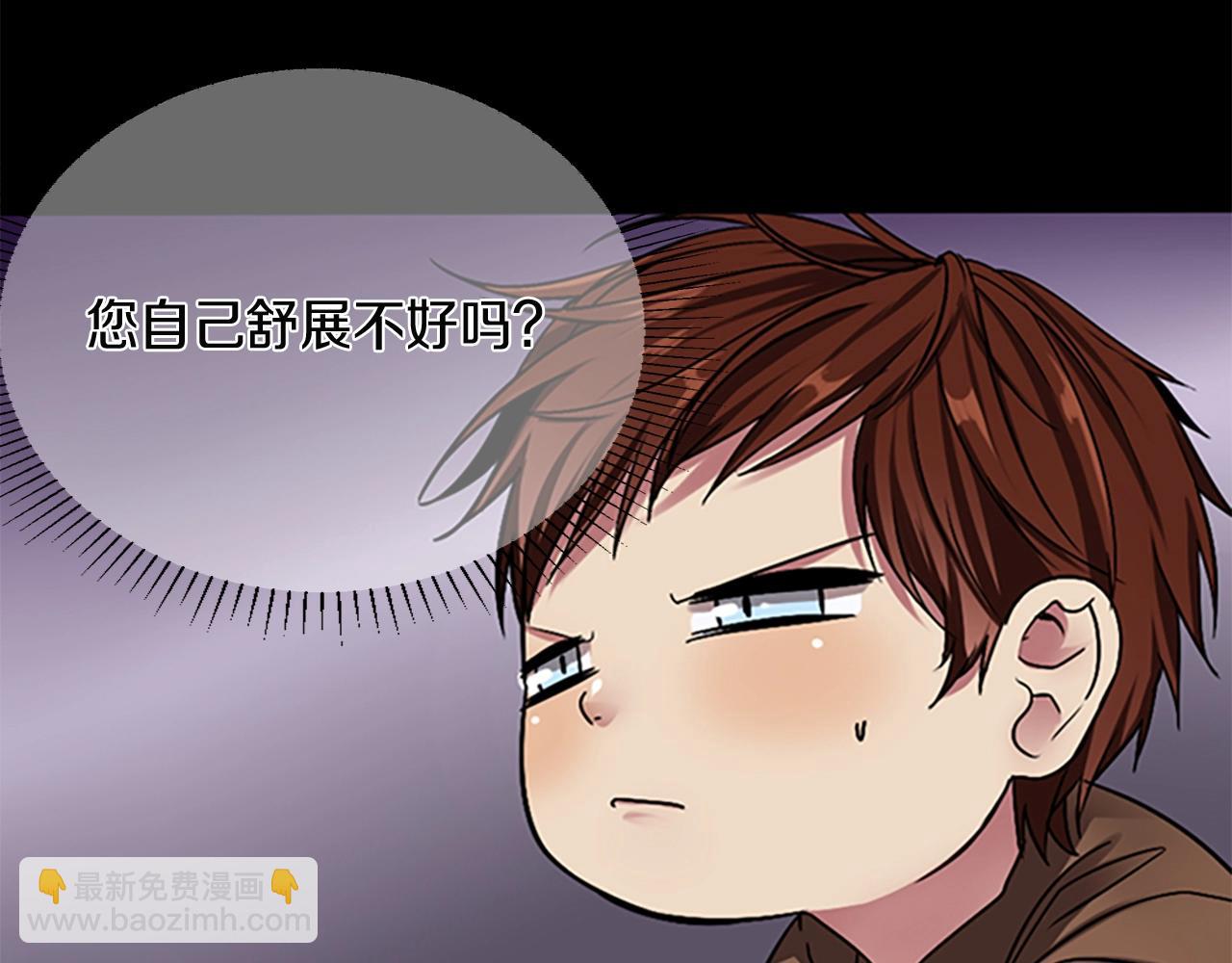 🍱三岁开始做王者 第1季第7话 悬殊 第31页