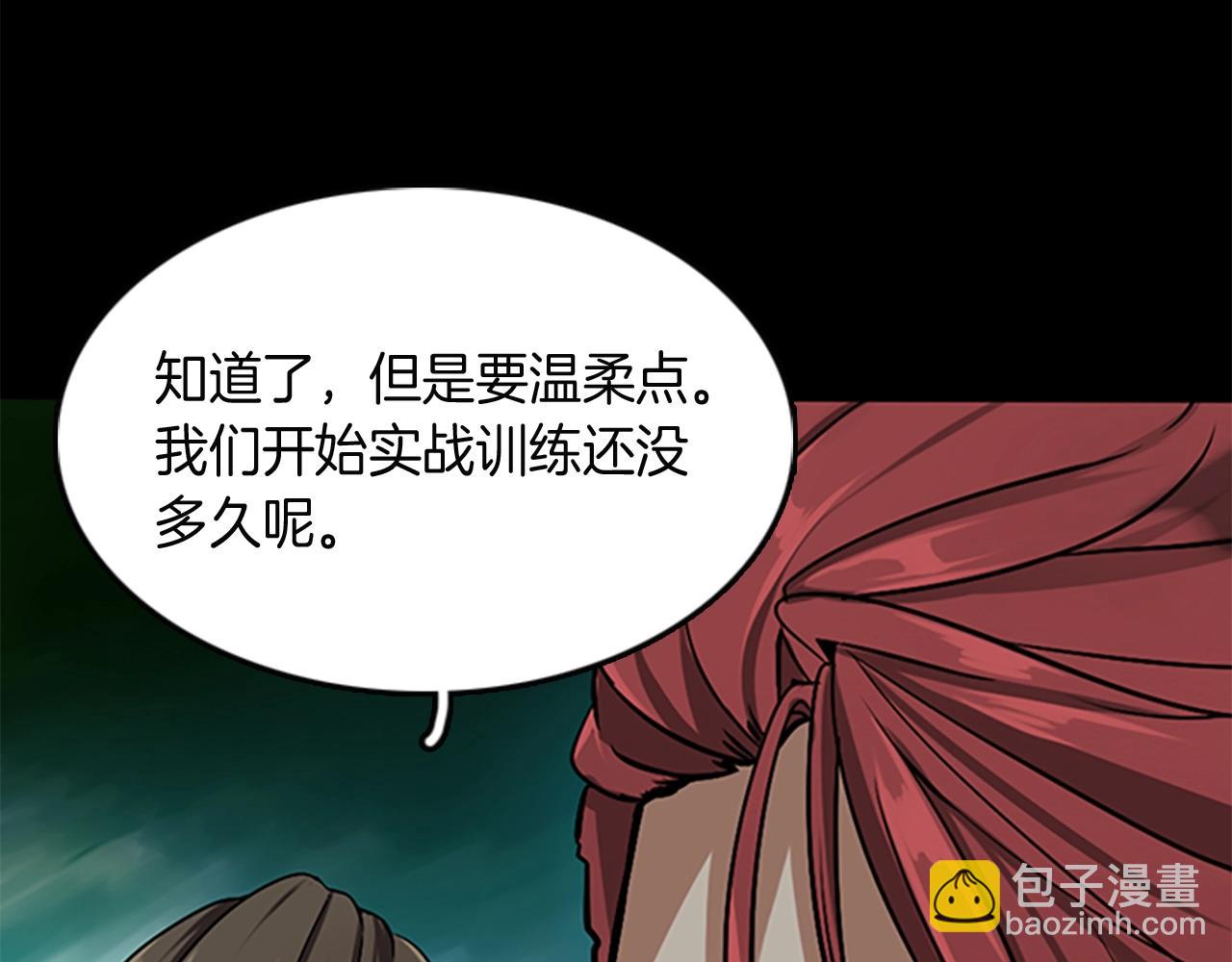 🍱三岁开始做王者 第1季第7话 悬殊 第33页