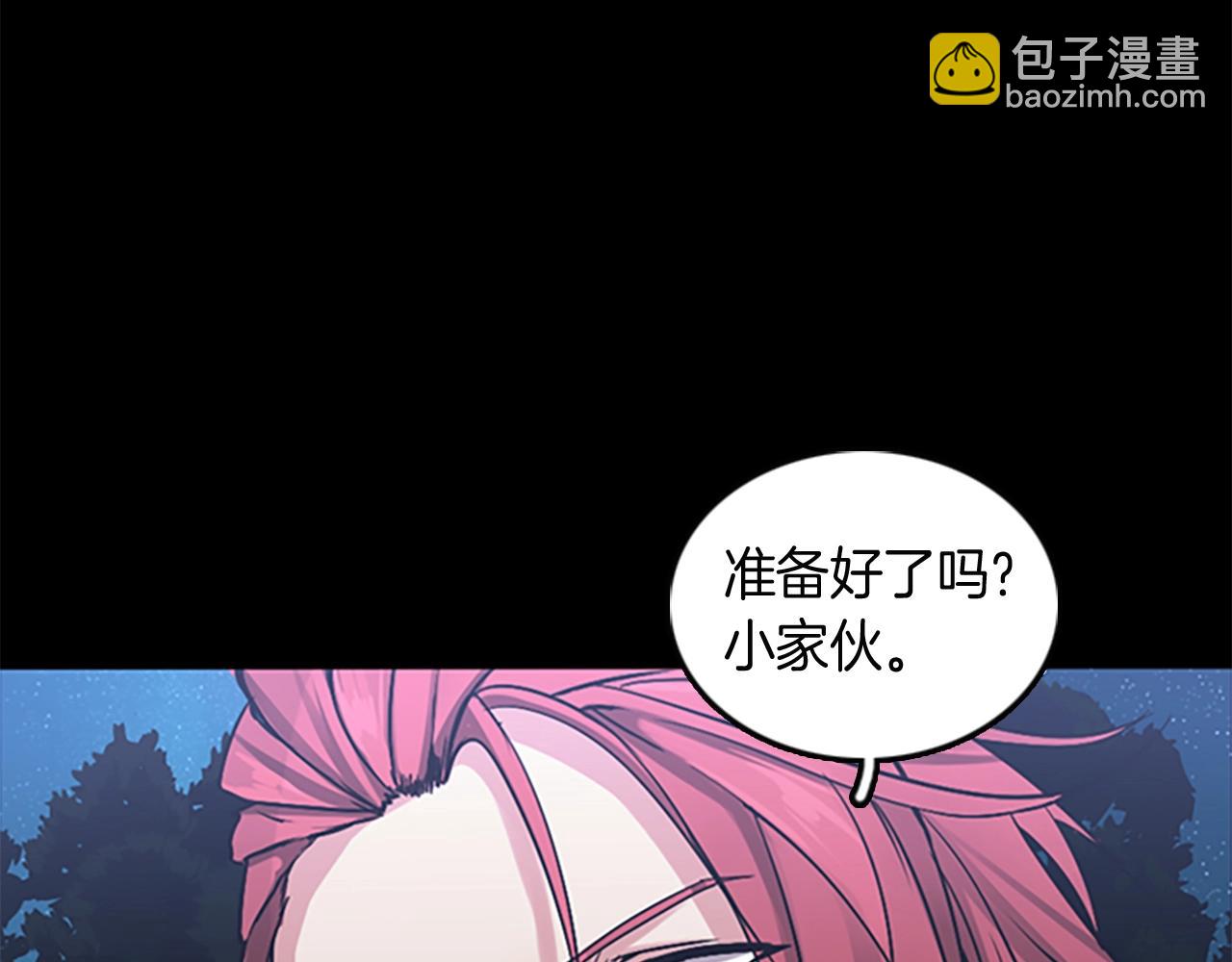 🍱三岁开始做王者 第1季第7话 悬殊 第43页