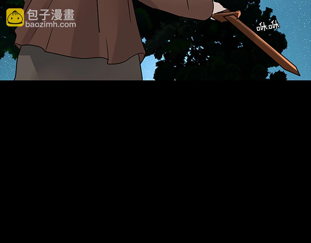 🍱三岁开始做王者 第1季第7话 悬殊 第47页