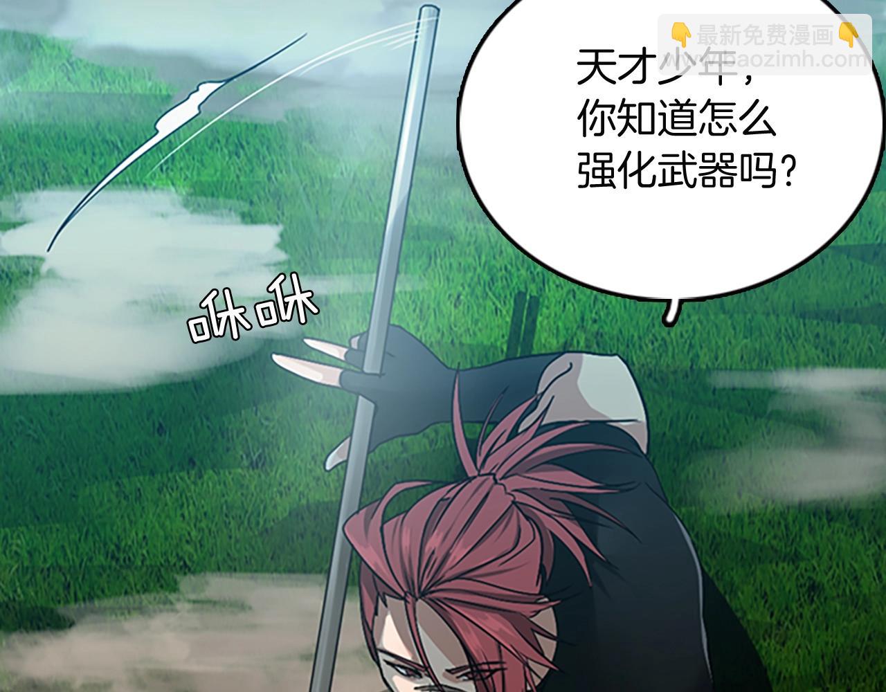 🍱三岁开始做王者 第1季第7话 悬殊 第49页
