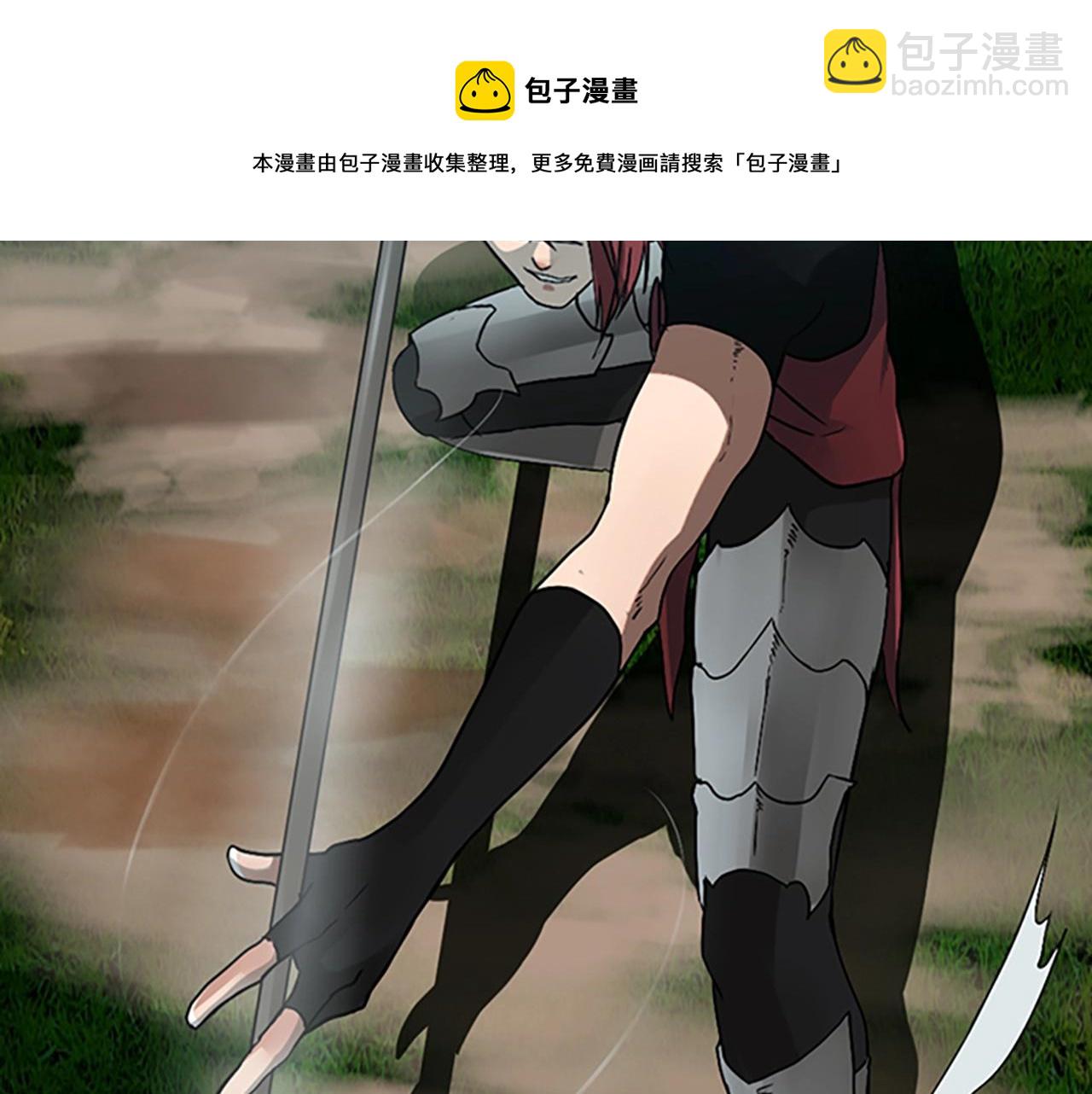 🍱三岁开始做王者 第1季第7话 悬殊 第50页