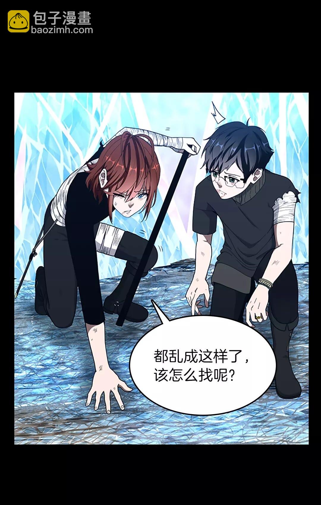 🍱三岁开始做王者 第3季第70话 石碧现身 第11页