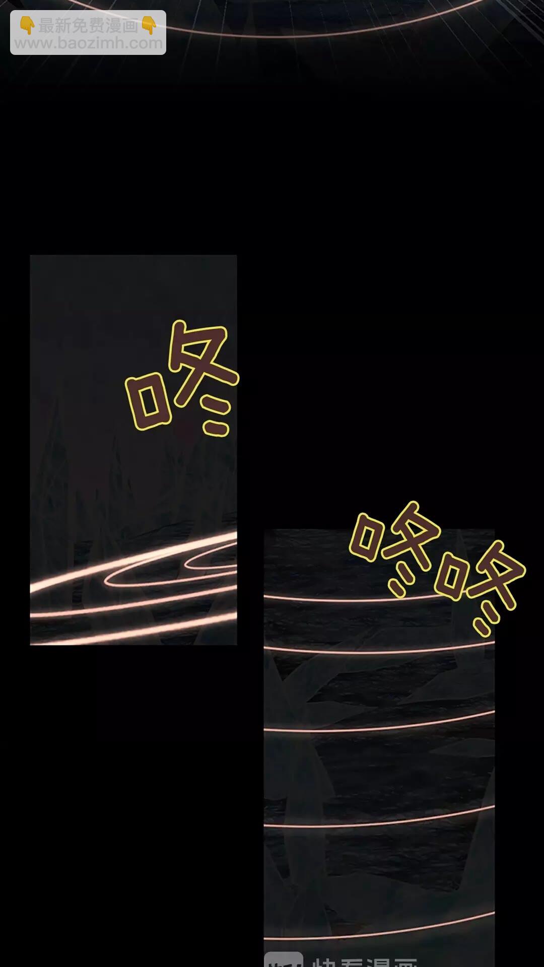 🍱三岁开始做王者 第3季第70话 石碧现身 第20页