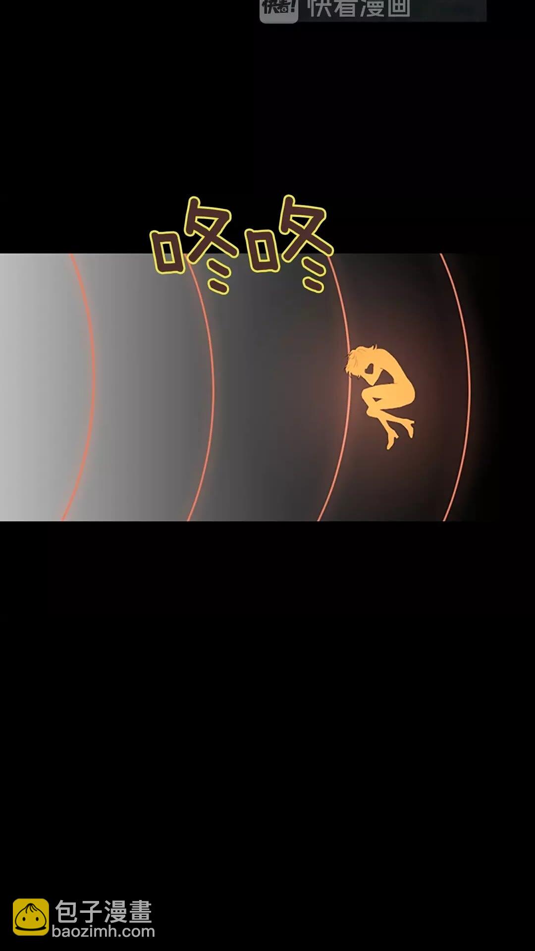 🍱三岁开始做王者 第3季第70话 石碧现身 第21页