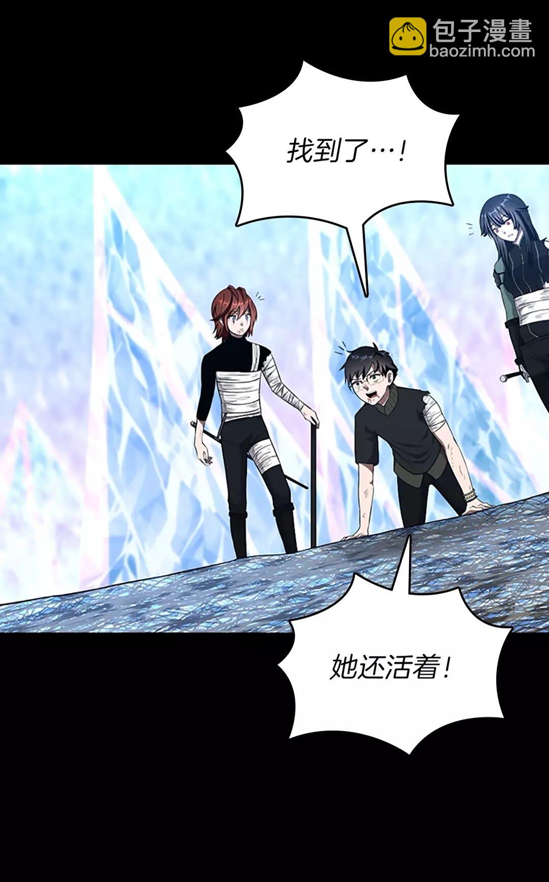🍱三岁开始做王者 第3季第70话 石碧现身 第22页