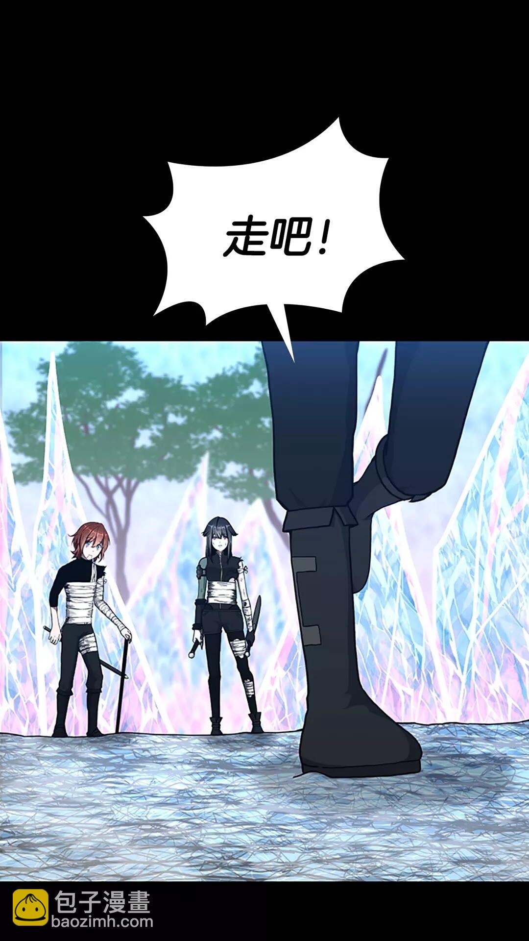 🍱三岁开始做王者 第3季第70话 石碧现身 第23页