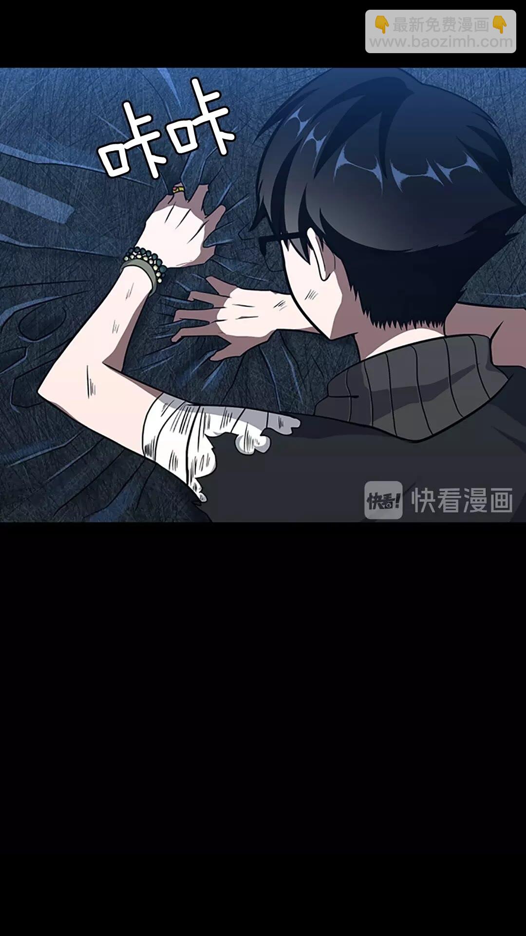🍱三岁开始做王者 第3季第70话 石碧现身 第31页