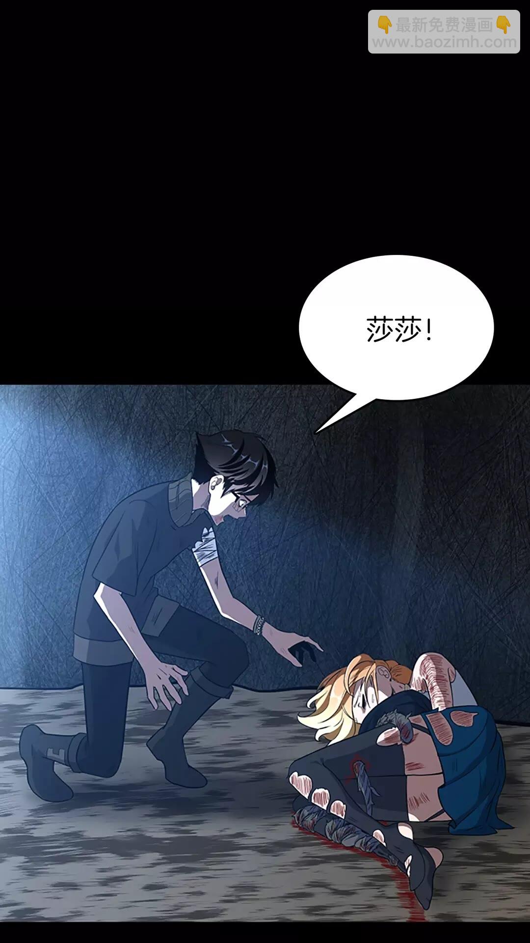 🍱三岁开始做王者 第3季第70话 石碧现身 第34页