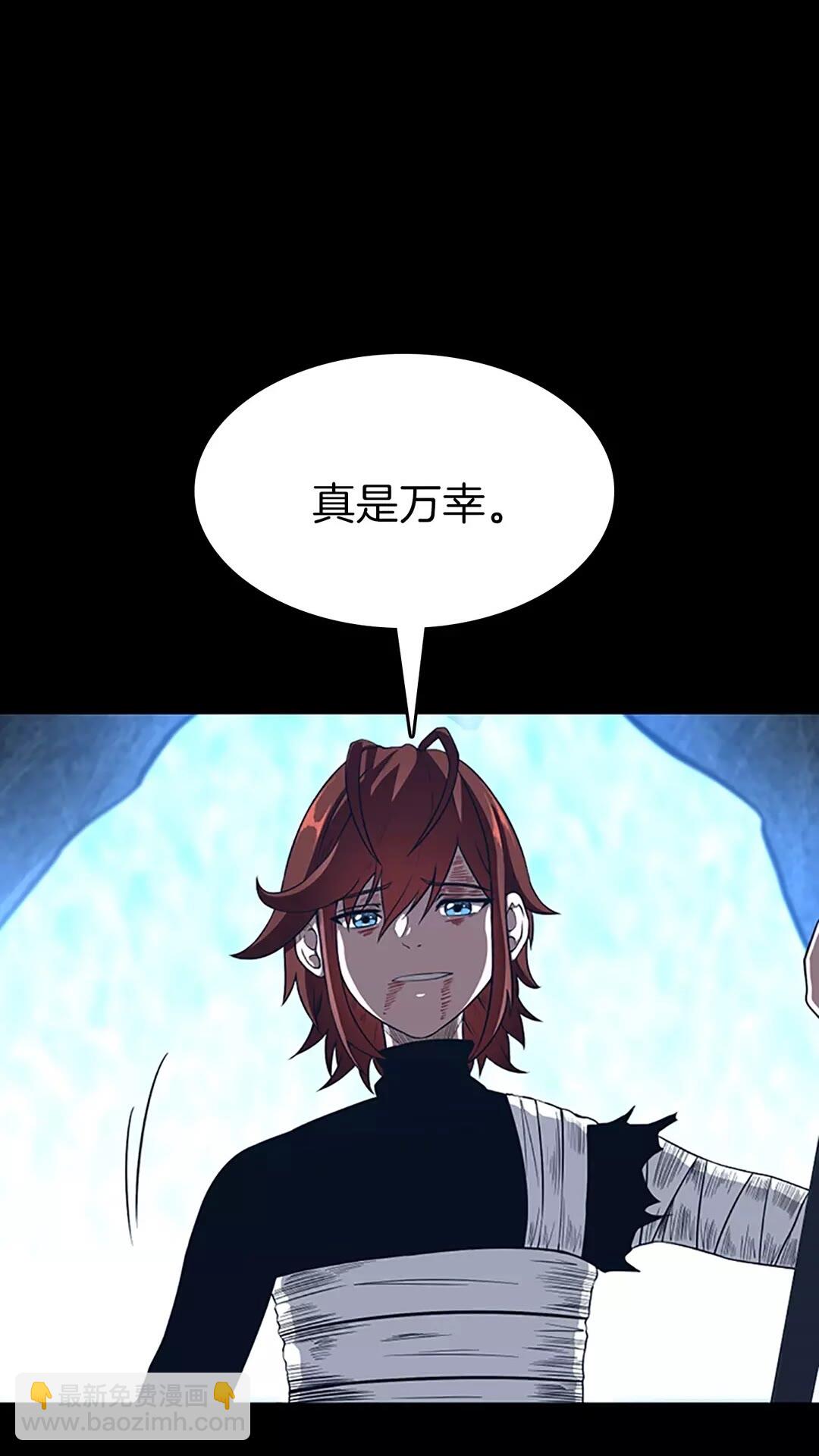 🍱三岁开始做王者 第3季第70话 石碧现身 第39页