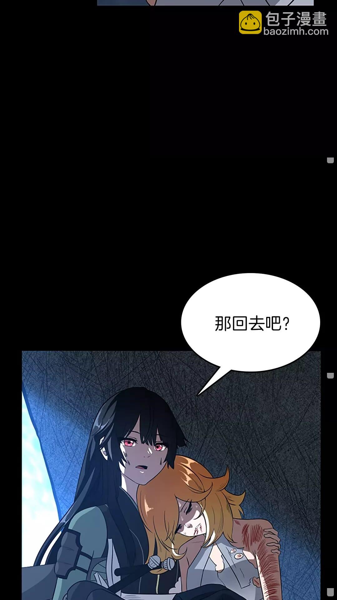 🍱三岁开始做王者 第3季第70话 石碧现身 第42页
