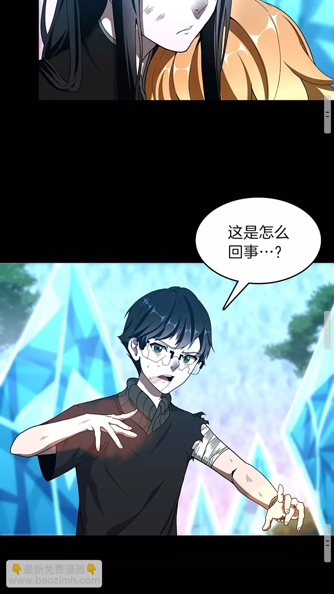🍱三岁开始做王者 第3季第70话 石碧现身 第48页