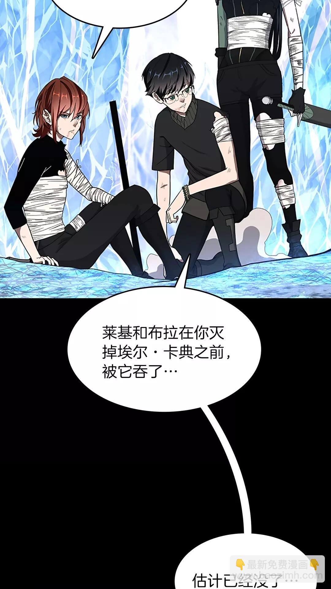 🍱三岁开始做王者 第3季第70话 石碧现身 第7页