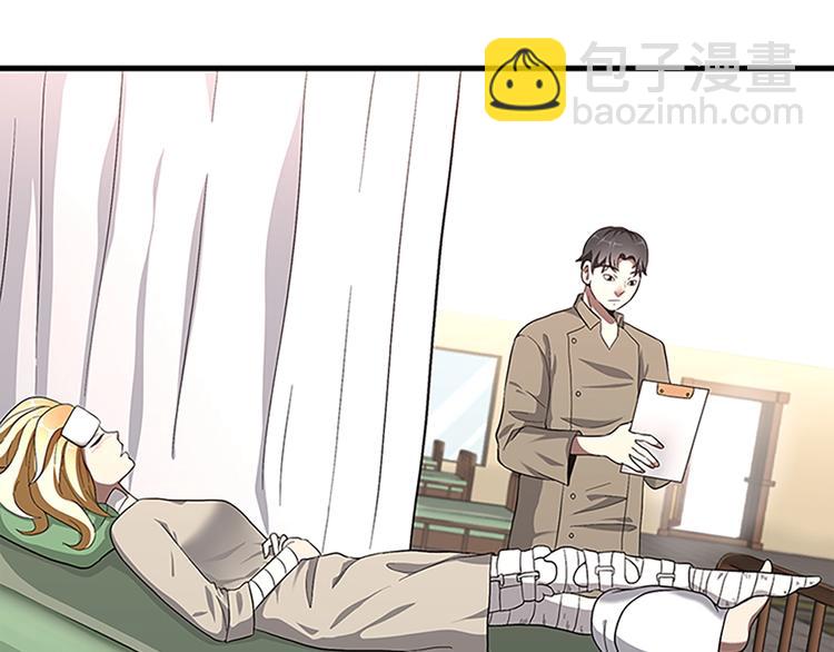 🍱三岁开始做王者 第3季第72话 隐忍的风暴 第10页