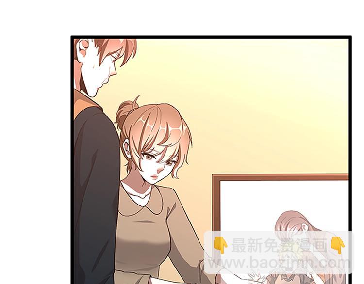 🍱三岁开始做王者 第3季第72话 隐忍的风暴 第12页