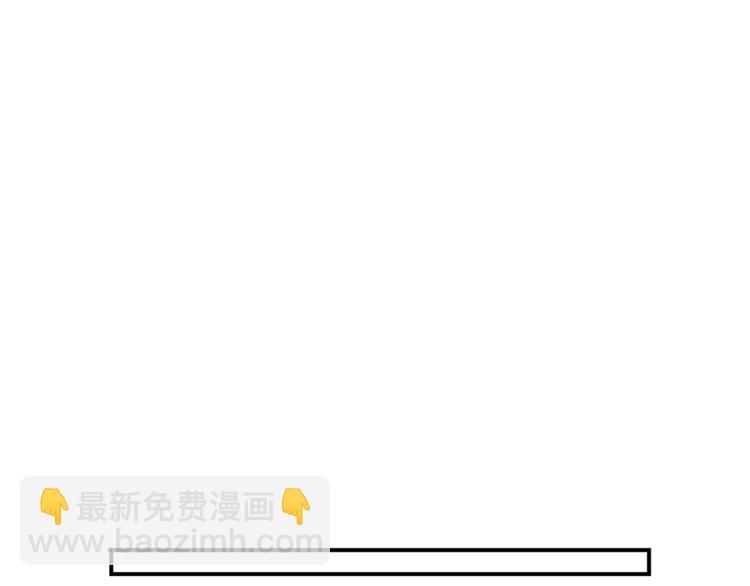 🍱三岁开始做王者 第3季第72话 隐忍的风暴 第14页