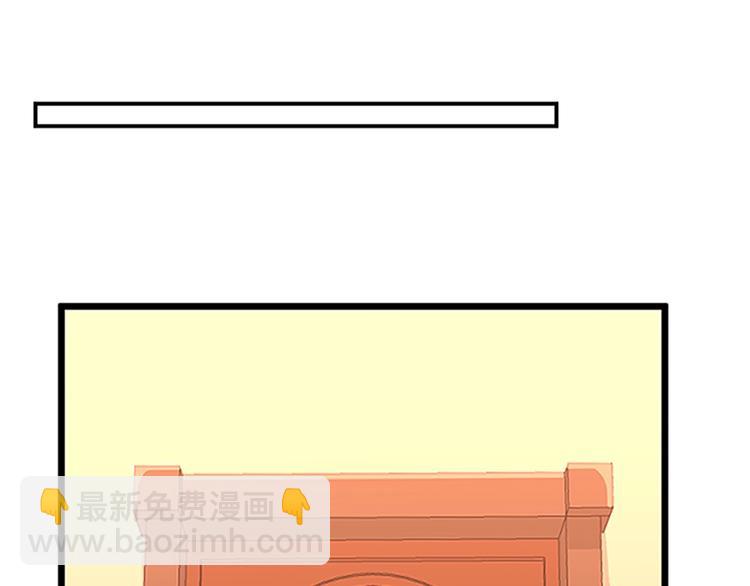 🍱三岁开始做王者 第3季第72话 隐忍的风暴 第15页