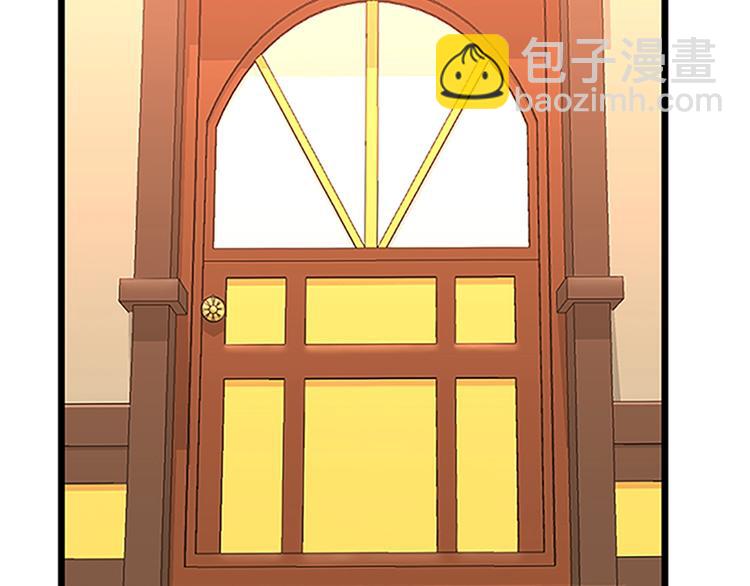 🍱三岁开始做王者 第3季第72话 隐忍的风暴 第16页