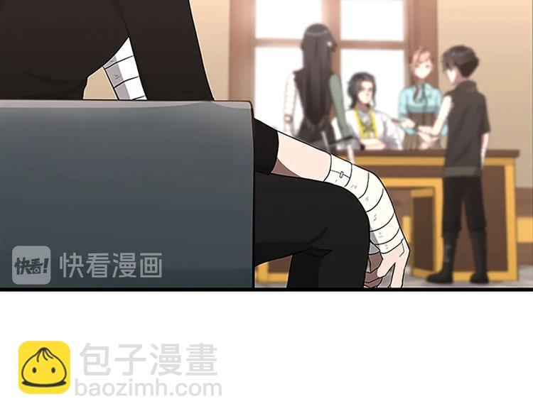🍱三岁开始做王者 第3季第72话 隐忍的风暴 第19页
