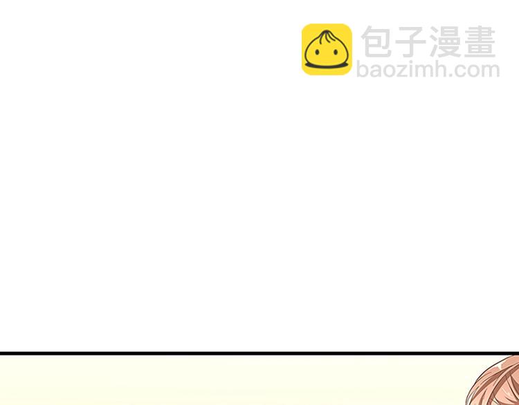 🍱三岁开始做王者 第3季第72话 隐忍的风暴 第21页