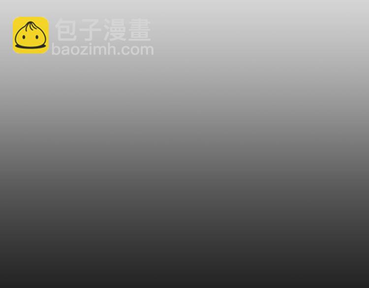 🍱三岁开始做王者 第3季第72话 隐忍的风暴 第24页