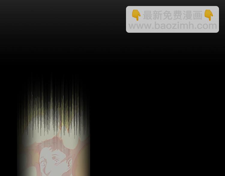 🍱三岁开始做王者 第3季第72话 隐忍的风暴 第25页