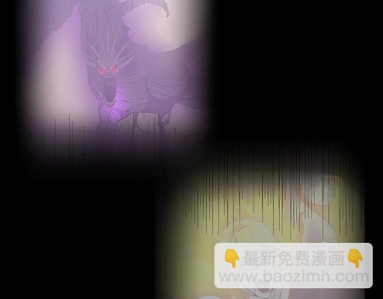 🍱三岁开始做王者 第3季第72话 隐忍的风暴 第30页