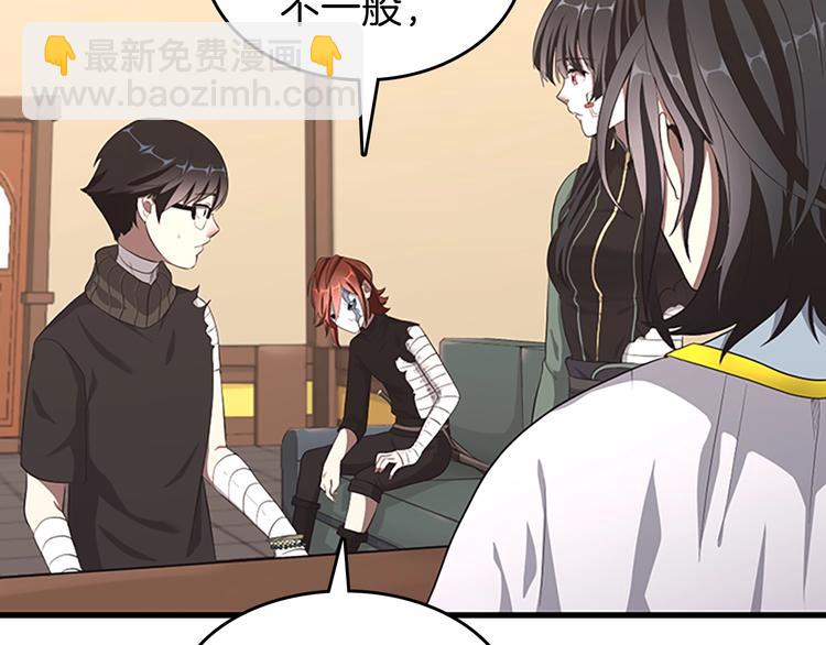 🍱三岁开始做王者 第3季第72话 隐忍的风暴 第35页
