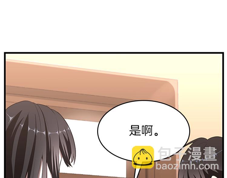 🍱三岁开始做王者 第3季第72话 隐忍的风暴 第37页