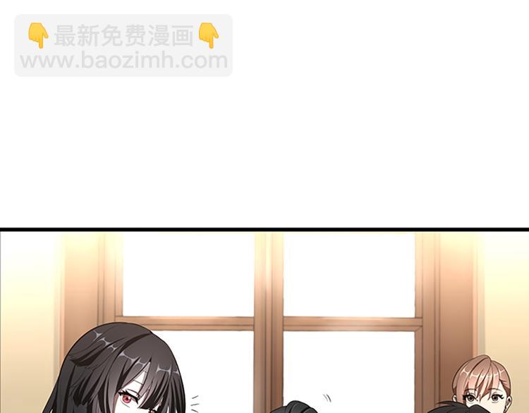 🍱三岁开始做王者 第3季第72话 隐忍的风暴 第43页