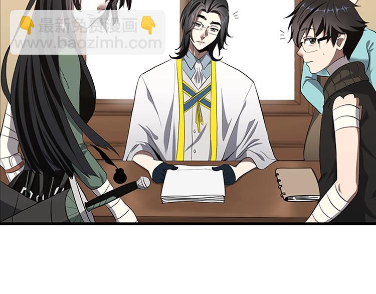 🍱三岁开始做王者 第3季第72话 隐忍的风暴 第44页
