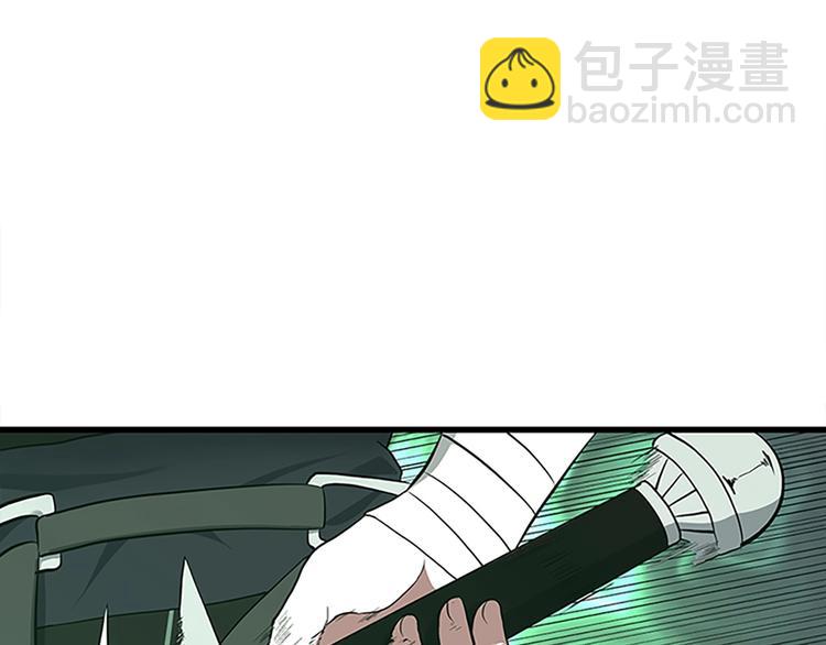 🍱三岁开始做王者 第3季第72话 隐忍的风暴 第49页