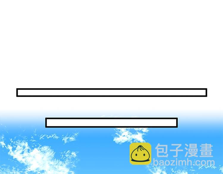 🍱三岁开始做王者 第3季第72话 隐忍的风暴 第7页