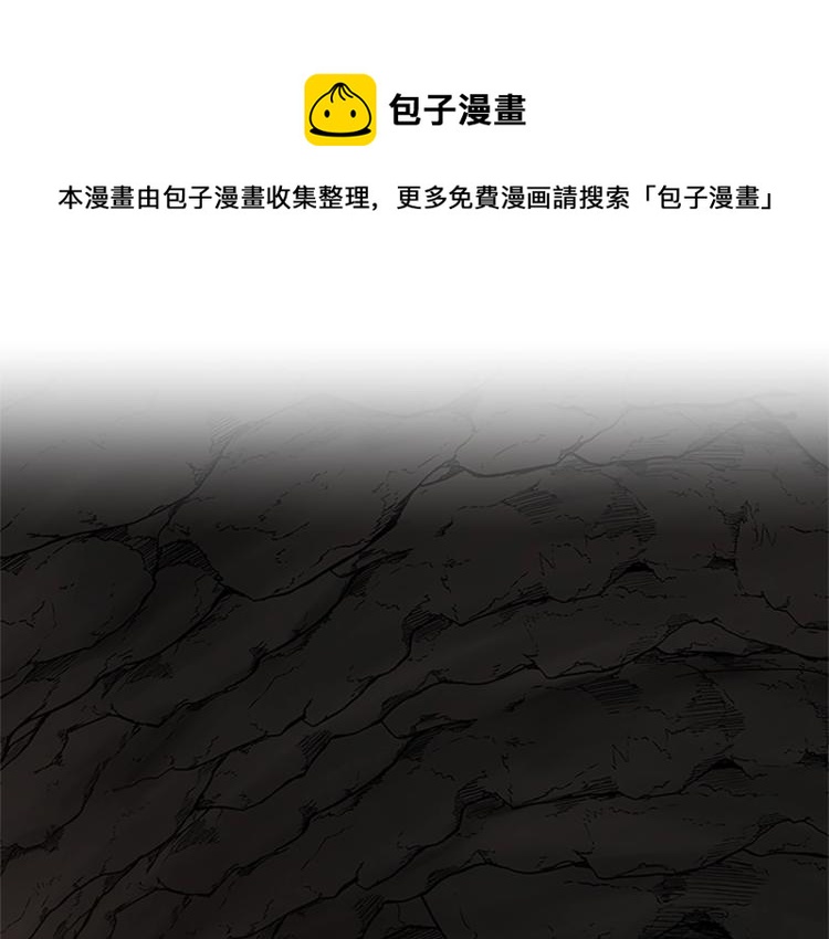 🍱三岁开始做王者 第3季第74话 普通学生 第1页