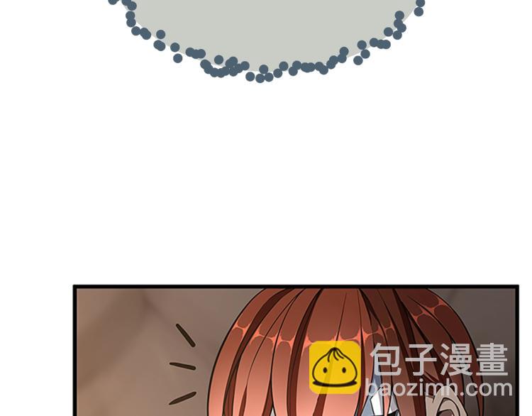 🍱三岁开始做王者 第3季第74话 普通学生 第10页
