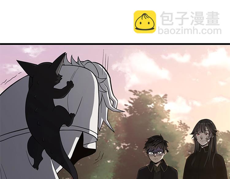 🍱三岁开始做王者 第3季第74话 普通学生 第14页