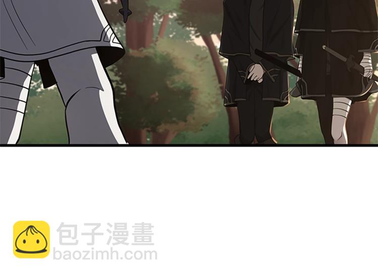 🍱三岁开始做王者 第3季第74话 普通学生 第15页