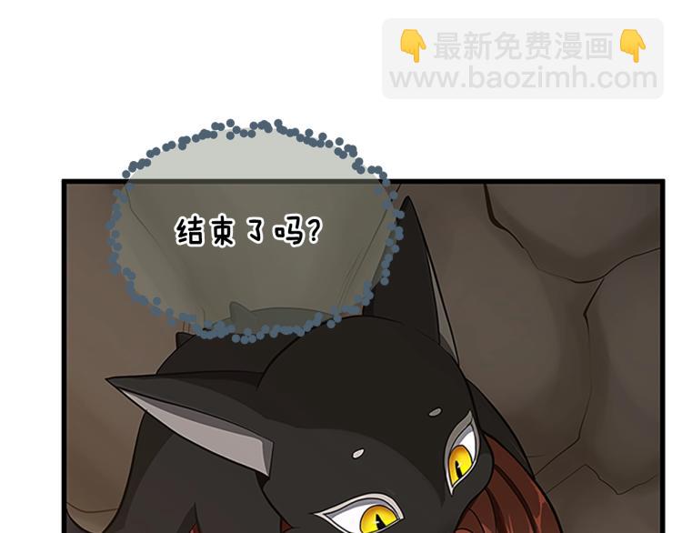 🍱三岁开始做王者 第3季第74话 普通学生 第16页