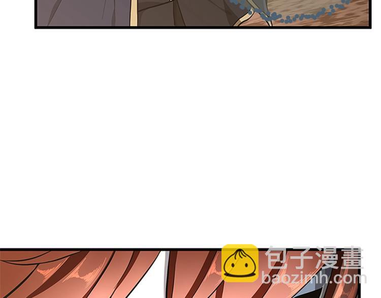 🍱三岁开始做王者 第3季第74话 普通学生 第18页