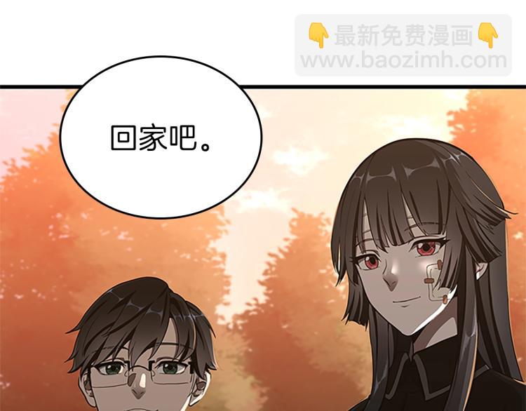 🍱三岁开始做王者 第3季第74话 普通学生 第20页