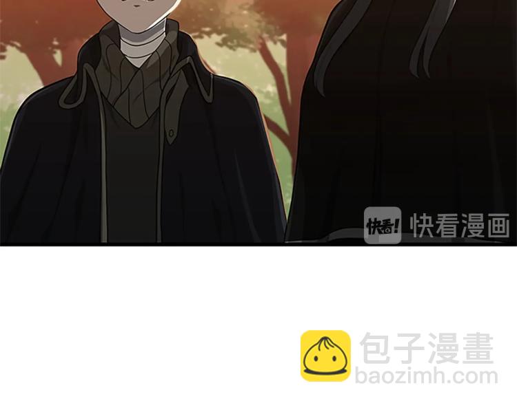 🍱三岁开始做王者 第3季第74话 普通学生 第21页