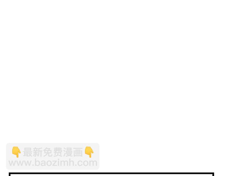 🍱三岁开始做王者 第3季第74话 普通学生 第22页