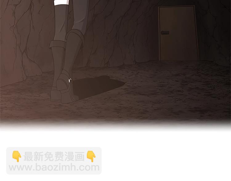 🍱三岁开始做王者 第3季第74话 普通学生 第3页