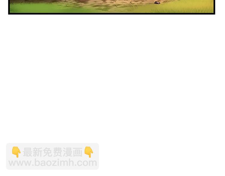 🍱三岁开始做王者 第3季第74话 普通学生 第33页