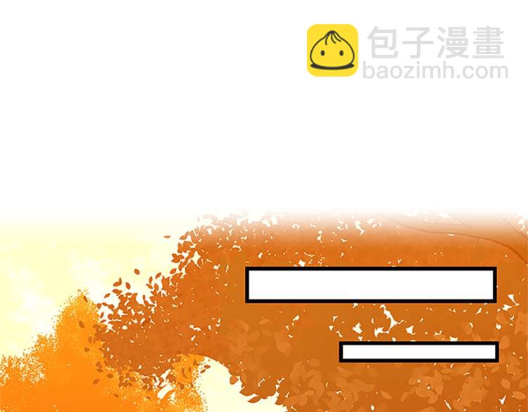 🍱三岁开始做王者 第3季第74话 普通学生 第34页