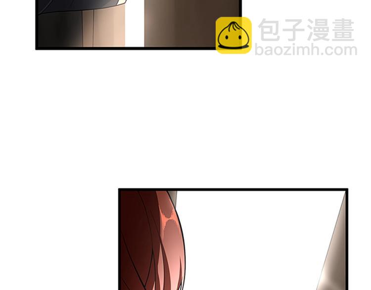 🍱三岁开始做王者 第3季第74话 普通学生 第5页
