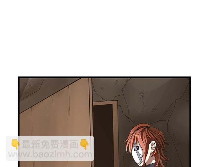 🍱三岁开始做王者 第3季第74话 普通学生 第7页