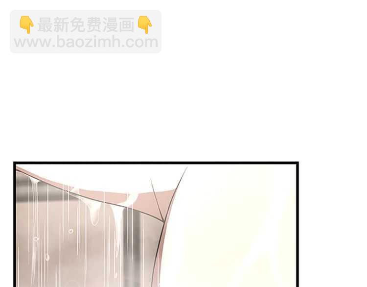 🍱三岁开始做王者 第3季第76话 神兽意志 第10页