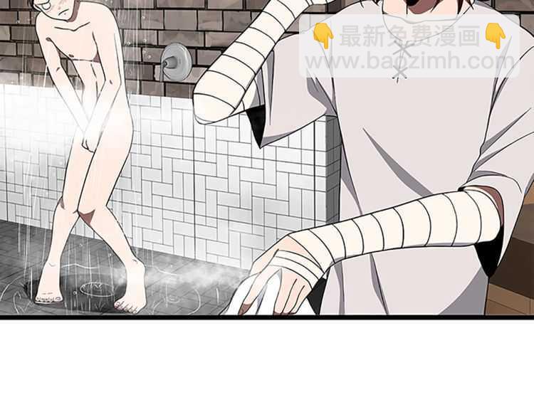 🍱三岁开始做王者 第3季第76话 神兽意志 第20页