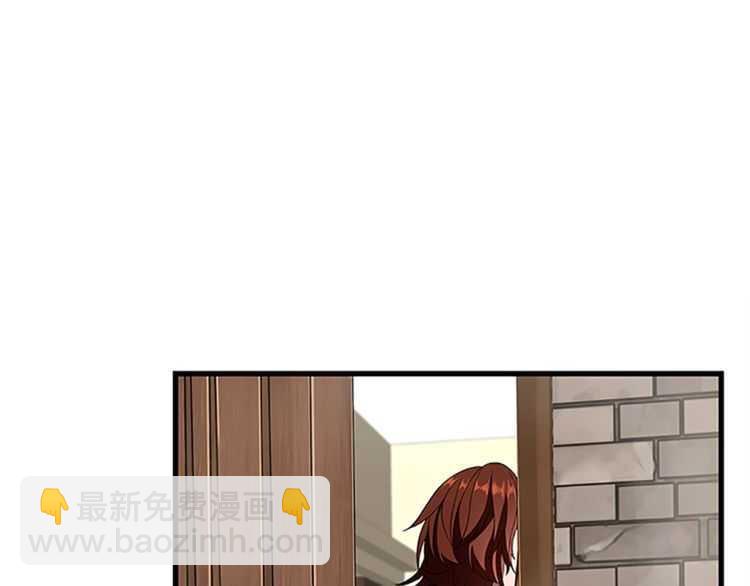 🍱三岁开始做王者 第3季第76话 神兽意志 第23页